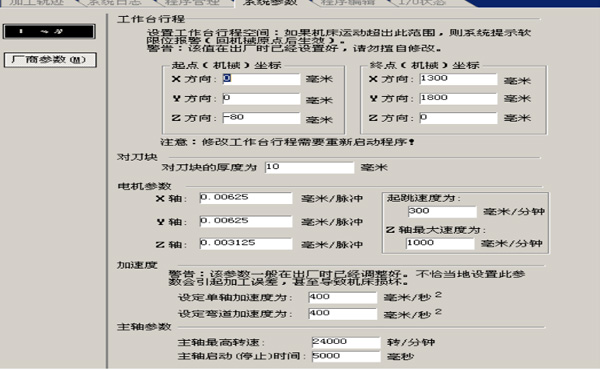 新澳门开门奖结果历史记录