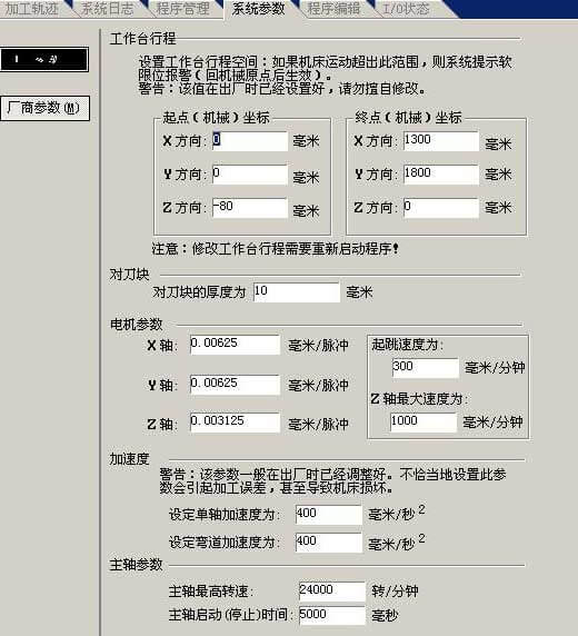 新澳门开门奖结果历史记录