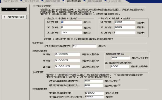 新澳门开门奖结果历史记录