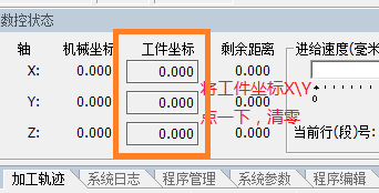 新澳门开门奖结果历史记录